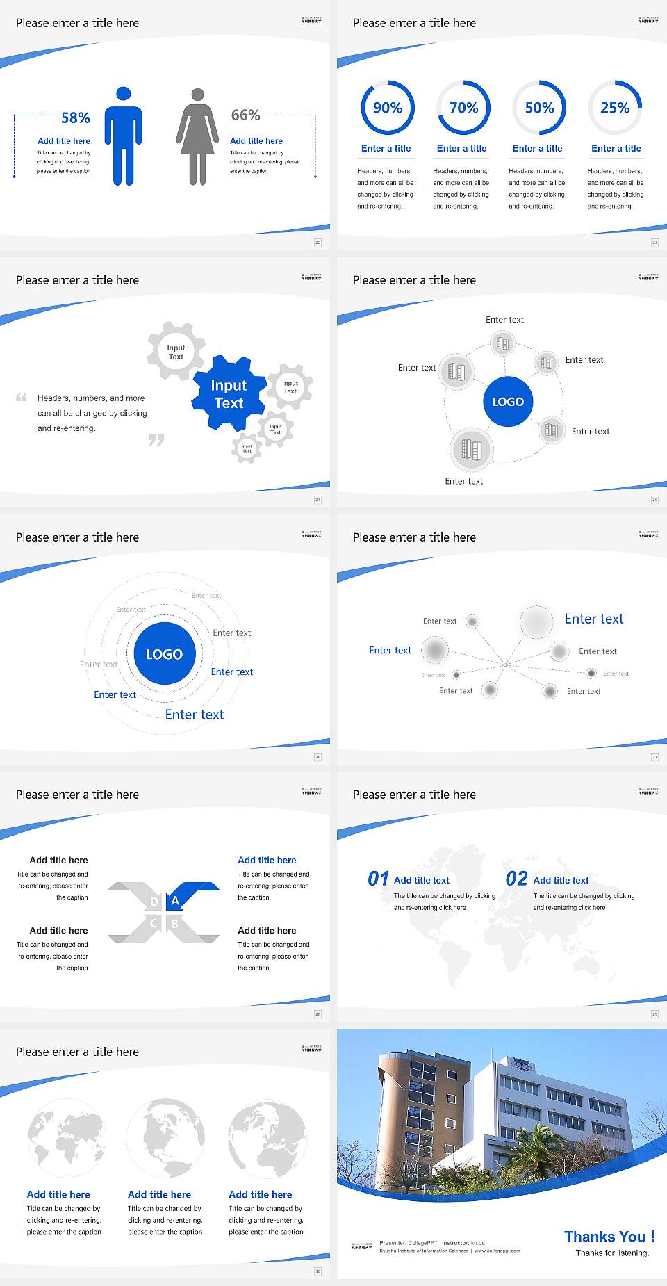Kyushu Institute of Information Sciences Course/Courseware Creation PPT Template4:3 ratio PPT effect preview image4