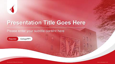 Kumamoto Gakuen University Lecture Sharing and Networking Event PPT Template