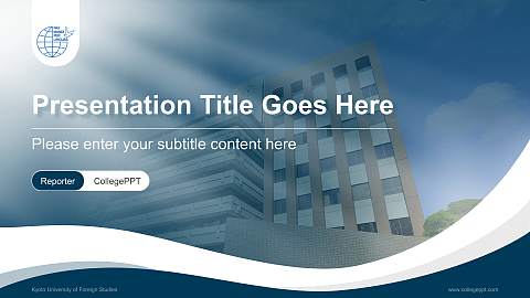 Kyoto University of Foreign Studies Lecture Sharing and Networking Event PPT Template