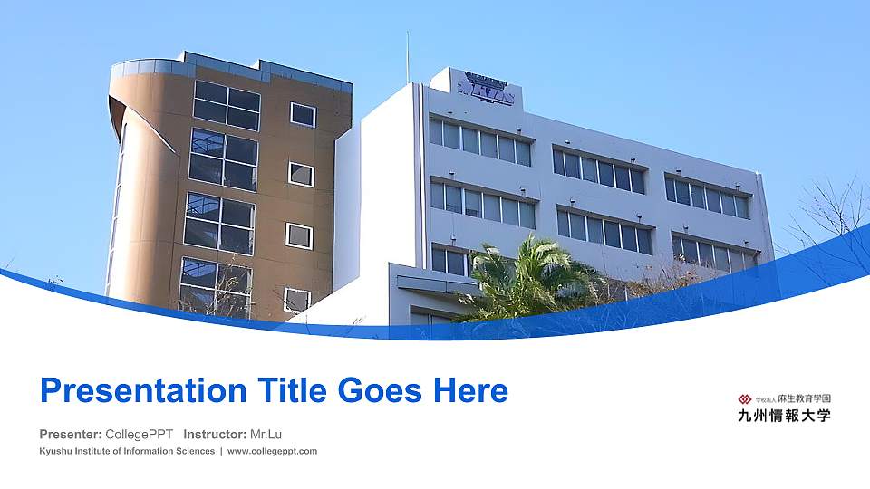Kyushu Institute of Information Sciences Course/Courseware Creation PPT Template16:9 ratio PPT effect preview image