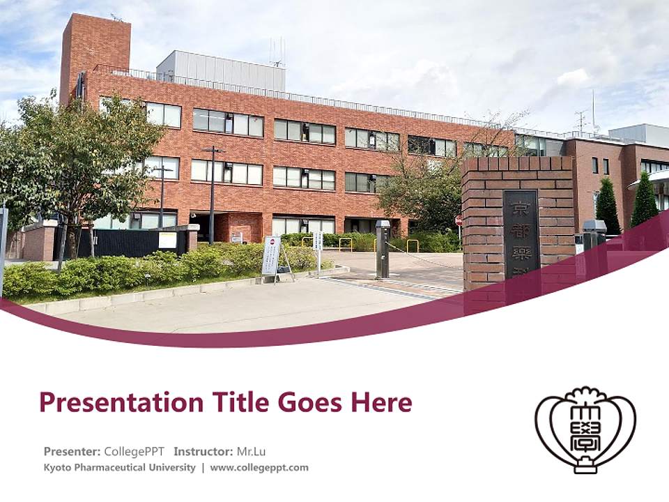 Kyoto  Pharmaceutical  University Course/Courseware Creation PPT Template4:3 ratio PPT effect preview image5