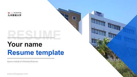 Kyushu Institute of Information Sciences Resume PPT Template
