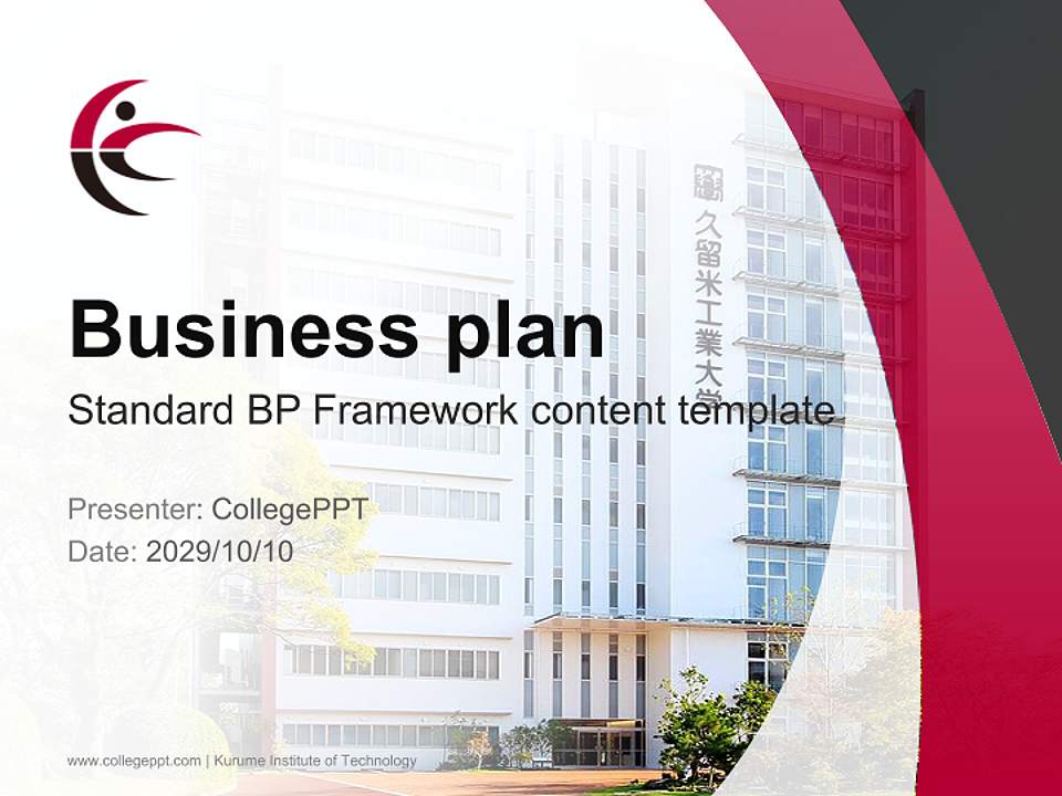 Kurume Institute of Technology Competition/Entrepreneurship Contest PPT Template4:3 ratio PPT effect preview image9