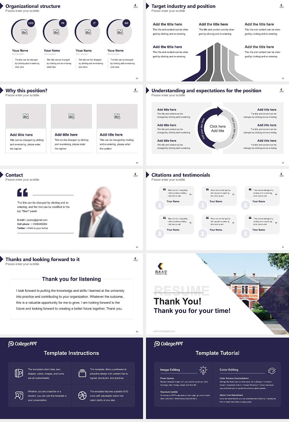 Kumamoto University Resume PPT Template16:9 ratio PPT effect preview image4