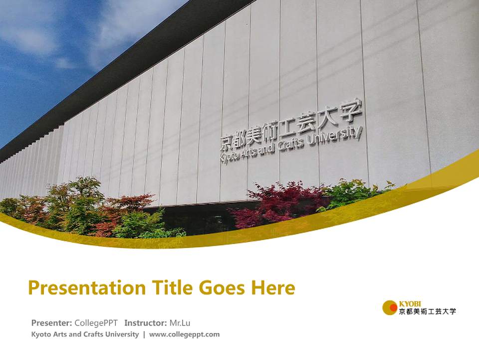 Kyoto Arts and Crafts University Course/Courseware Creation PPT Template4:3 ratio PPT effect preview image5