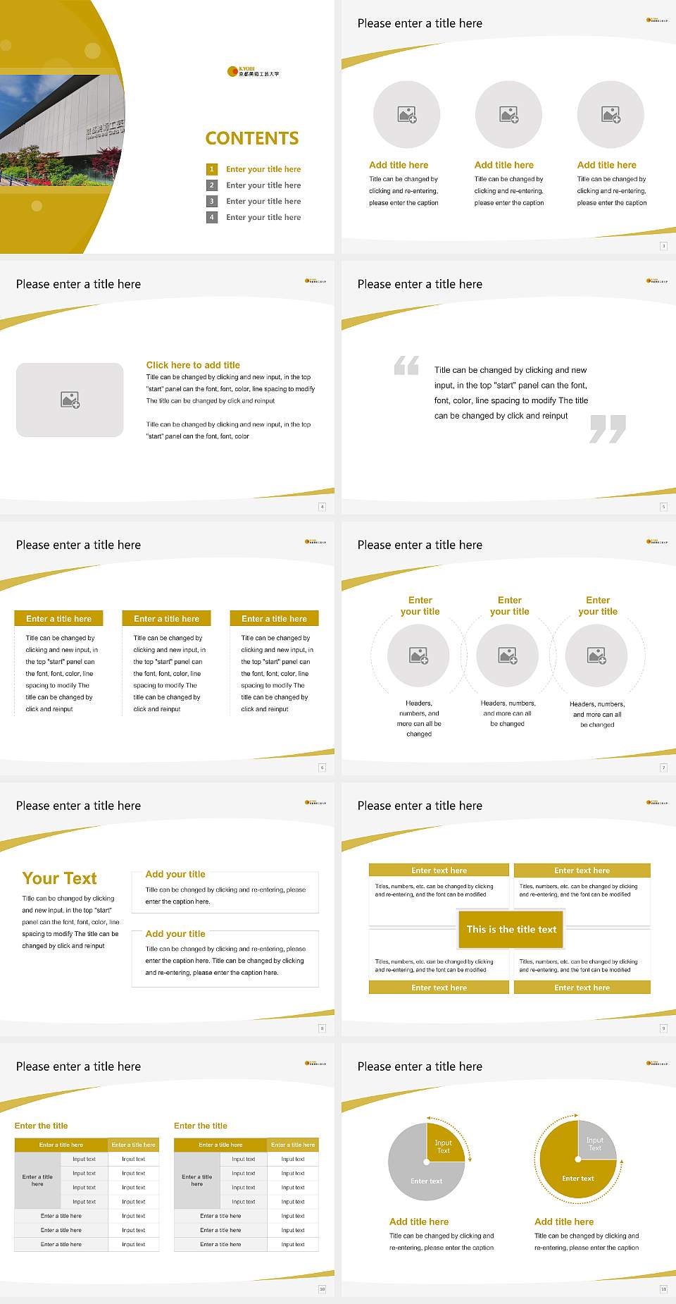 Kyoto Arts and Crafts University Course/Courseware Creation PPT Template4:3 ratio PPT effect preview image2
