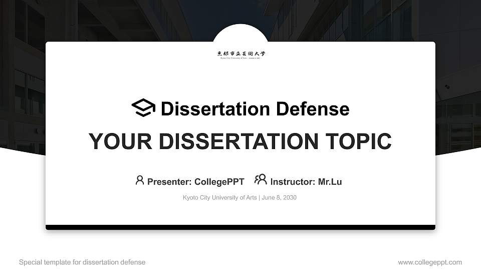 Kyoto City University of Arts Graduation Thesis Defense PPT Template16:9 ratio PPT effect preview image