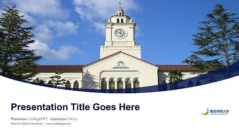 Kwansei Gakuin University Course/Courseware Creation PPT Template