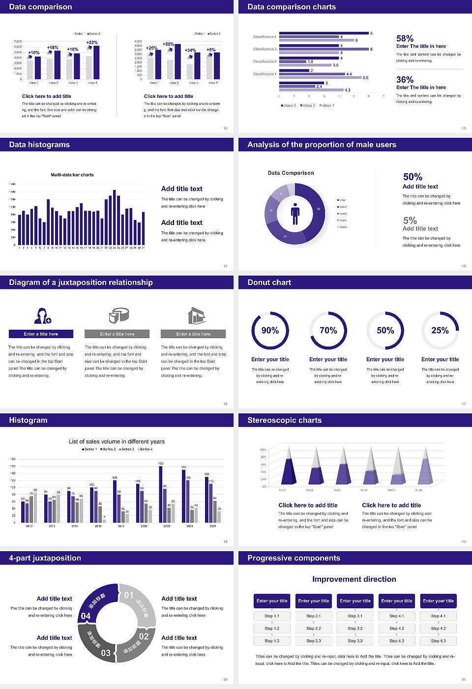 Kyushu Lutheran College Thesis Proposal/Graduation Defense PPT Template16:9 ratio PPT effect preview image3