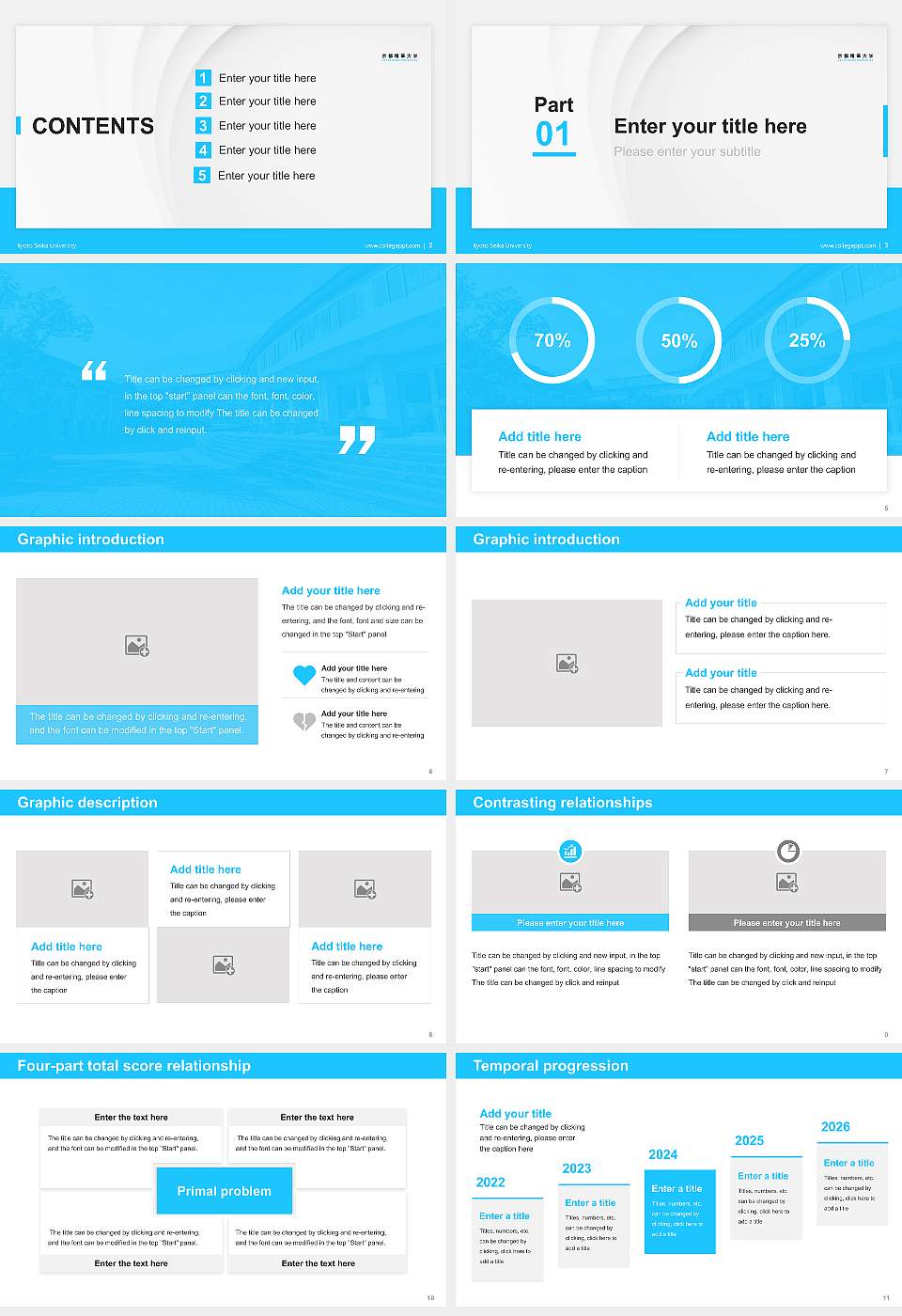 Kyoto Seika University Thesis Proposal/Graduation Defense PPT Template16:9 ratio PPT effect preview image2