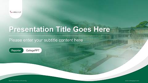 Kyoto Women’s University Lecture Sharing and Networking Event PPT Template