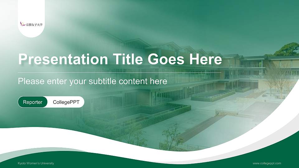 Kyoto Women’s University Lecture Sharing and Networking Event PPT Template16:9 ratio PPT effect preview image