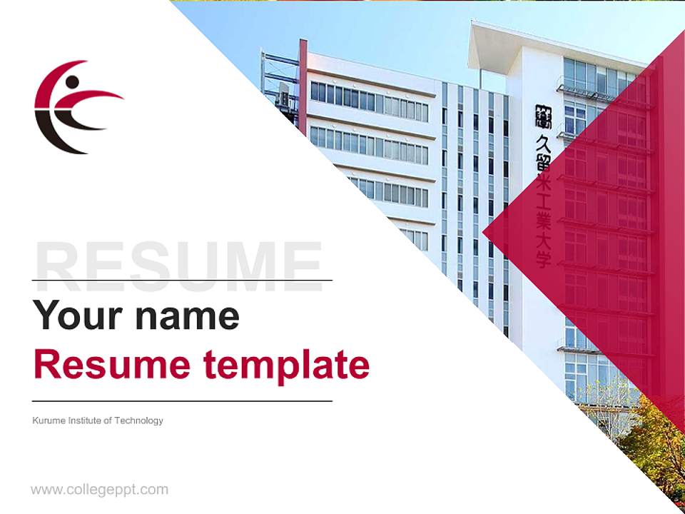 Kurume Institute of Technology Resume PPT Template4:3 ratio PPT effect preview image5