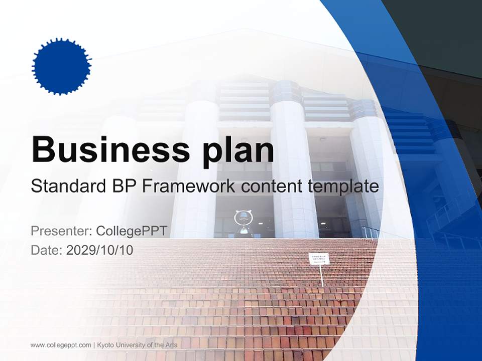 Kyoto University of the Arts Competition/Entrepreneurship Contest PPT Template4:3 ratio PPT effect preview image9