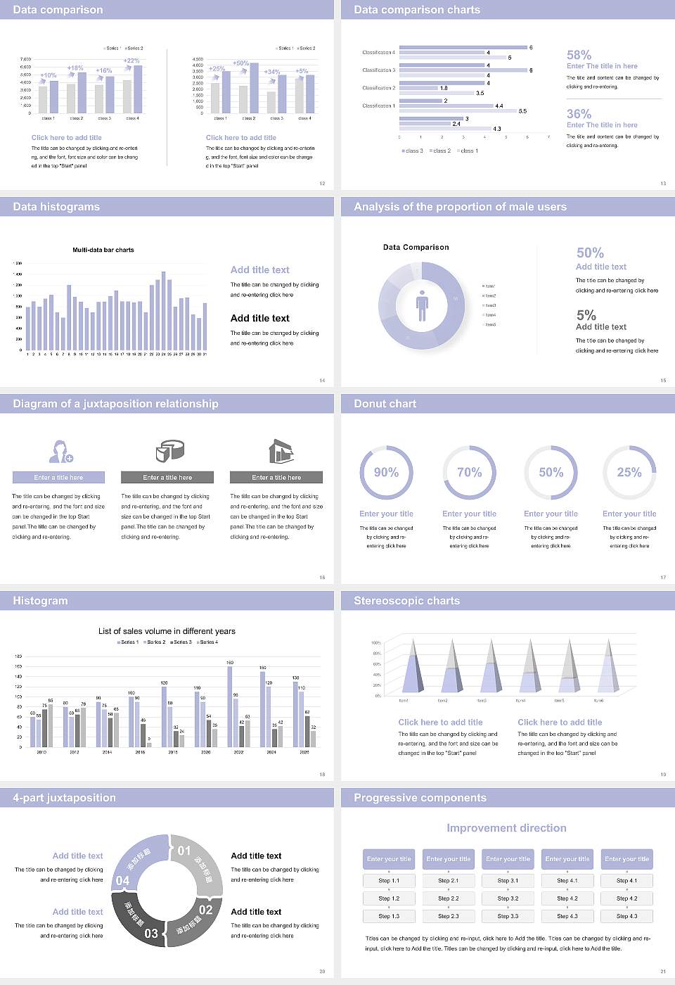 Kushiro Public University of Economics Thesis Proposal/Graduation Defense PPT Template16:9 ratio PPT effect preview image3