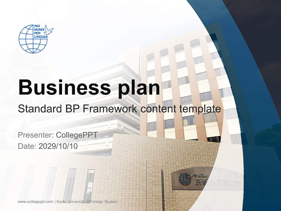 Kyoto University of Foreign Studies Competition/Entrepreneurship Contest PPT Template4:3 ratio PPT effect preview image9