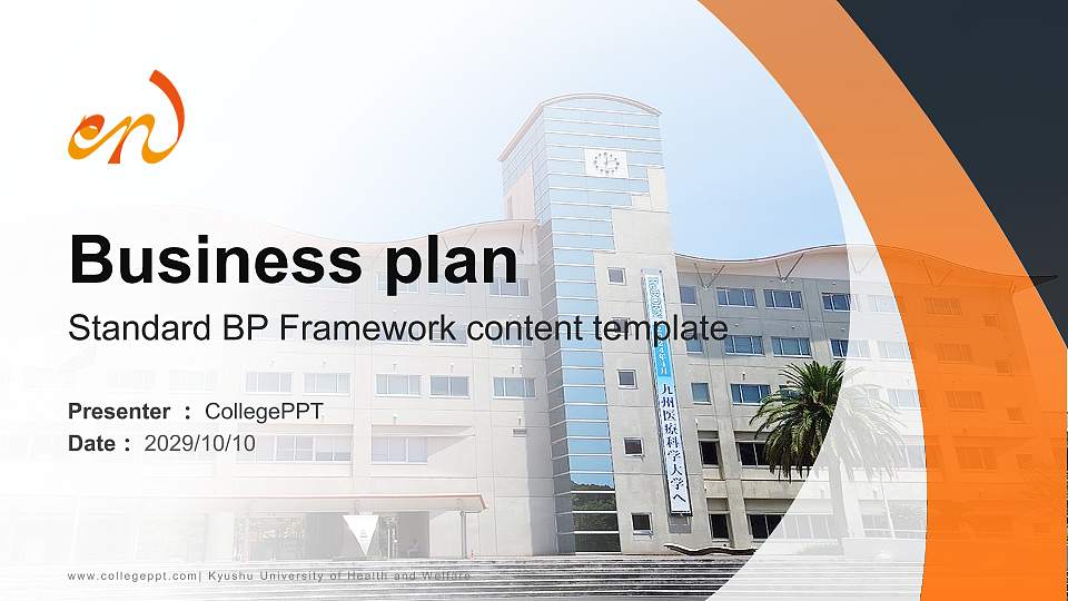 Kyushu University of Health and Welfare Competition/Entrepreneurship Contest PPT Template16:9 ratio PPT effect preview image