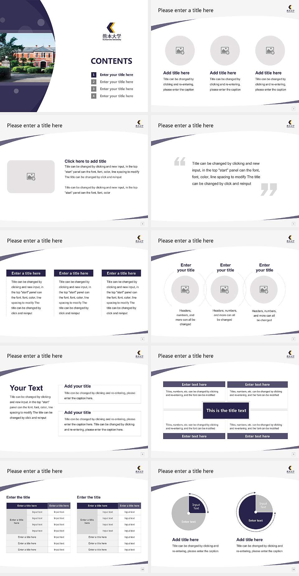 Kumamoto University Course/Courseware Creation PPT Template4:3 ratio PPT effect preview image2