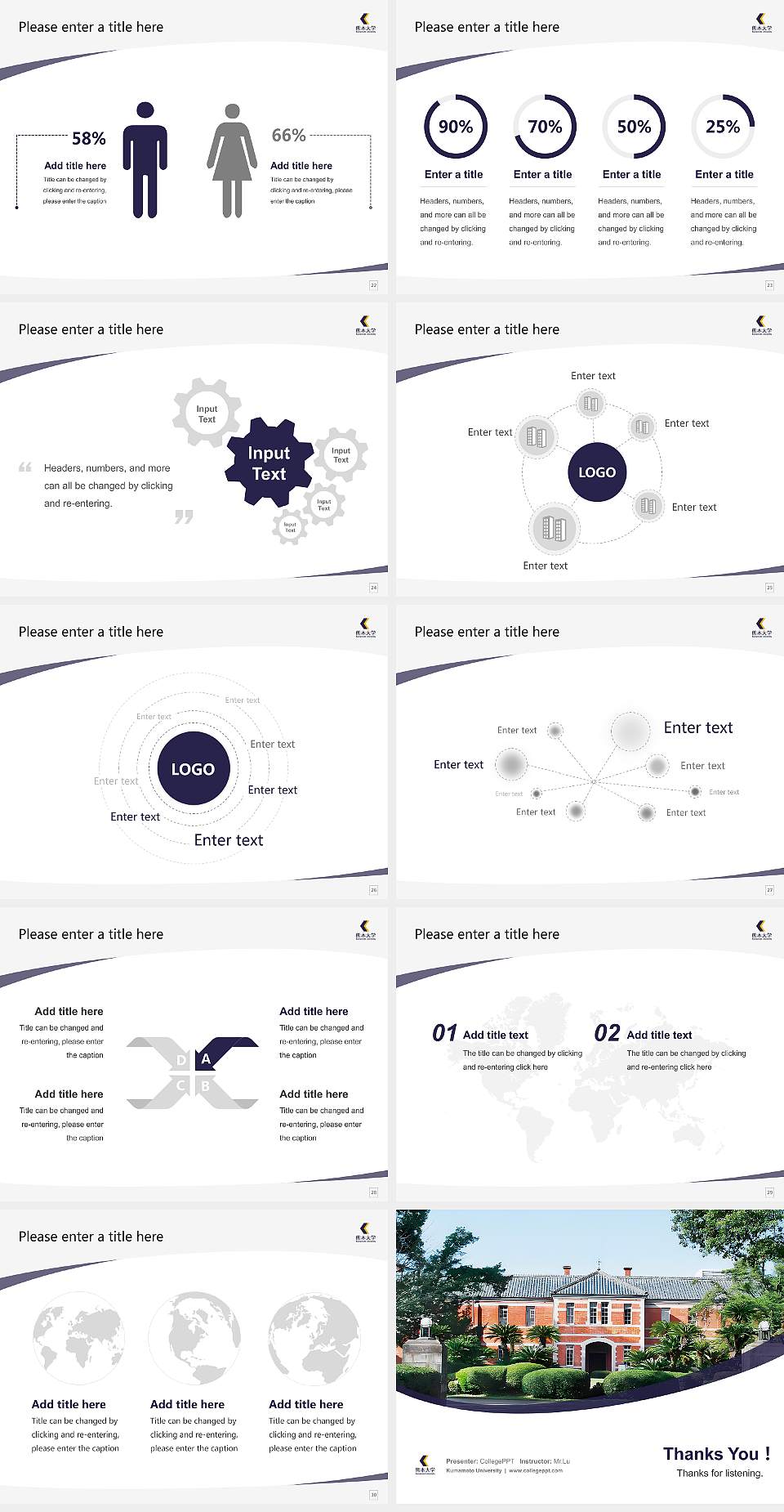 Kumamoto University Course/Courseware Creation PPT Template4:3 ratio PPT effect preview image4