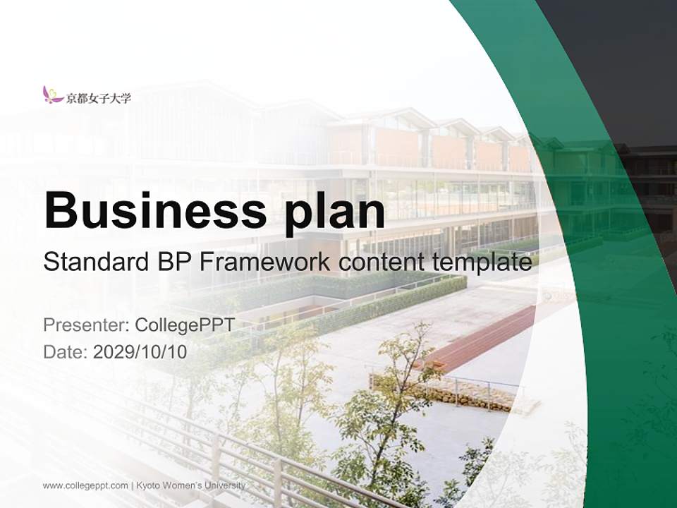 Kyoto Women’s University Competition/Entrepreneurship Contest PPT Template4:3 ratio PPT effect preview image9