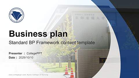 Kyoto College of Nursing Competition/Entrepreneurship Contest PPT Template