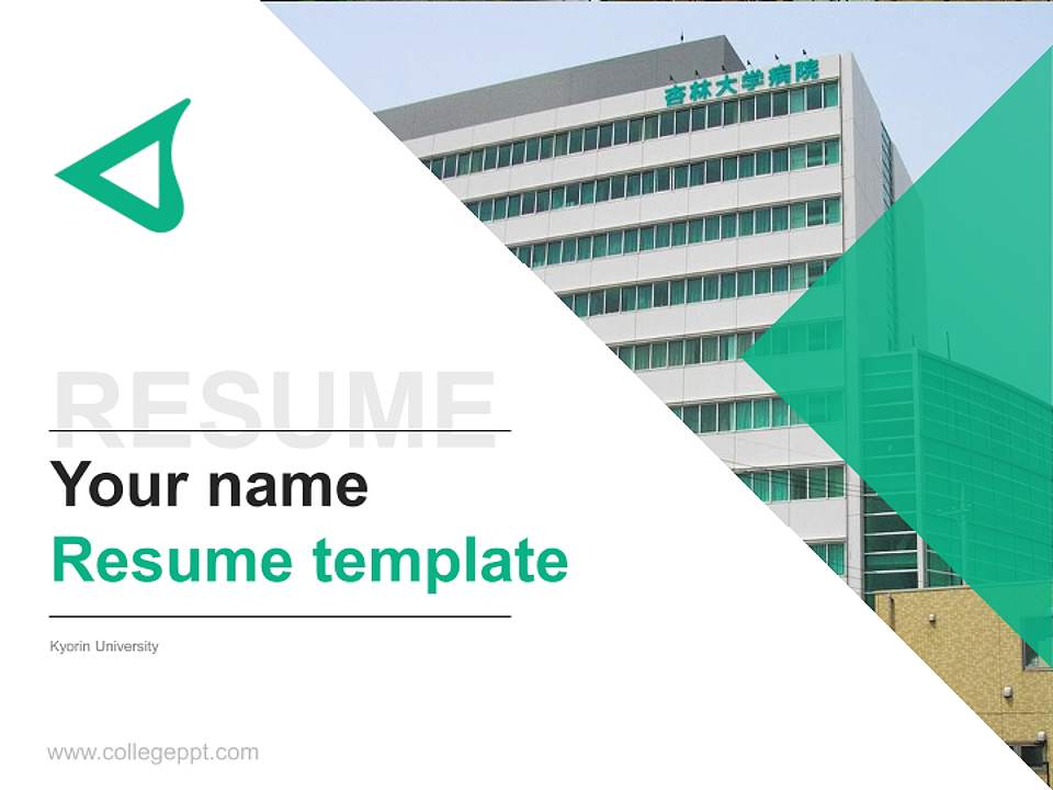 Kyorin University Resume PPT Template4:3 ratio PPT effect preview image5