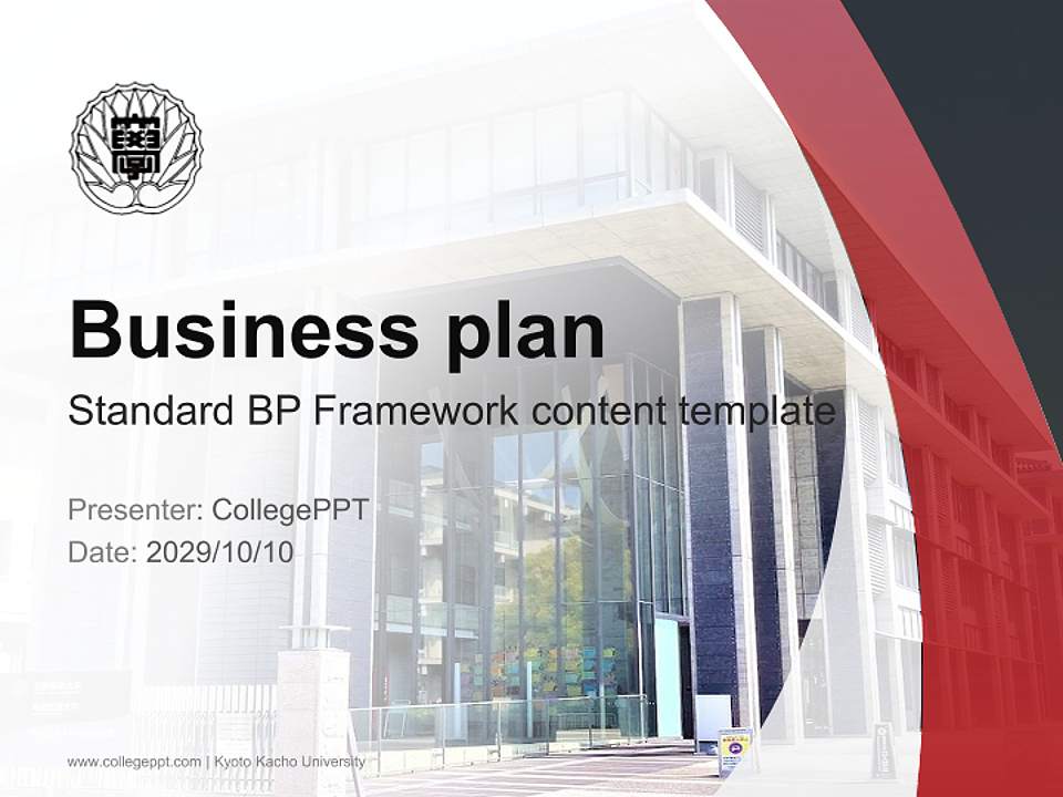 Kyoto Kacho University Competition/Entrepreneurship Contest PPT Template4:3 ratio PPT effect preview image9