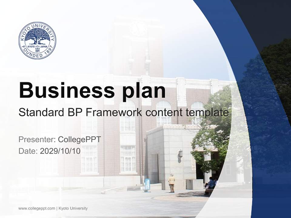 Kyoto University Competition/Entrepreneurship Contest PPT Template4:3 ratio PPT effect preview image9