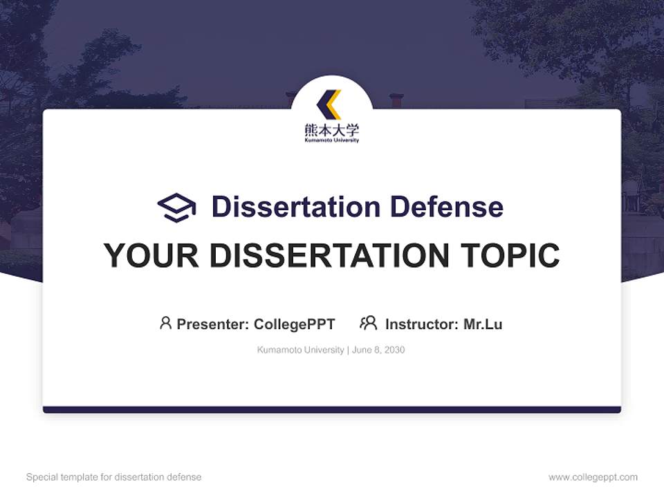 Kumamoto University Graduation Thesis Defense PPT Template4:3 ratio PPT effect preview image7