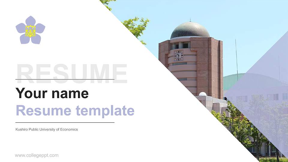 Kushiro Public University of Economics Resume PPT Template16:9 ratio PPT effect preview image1