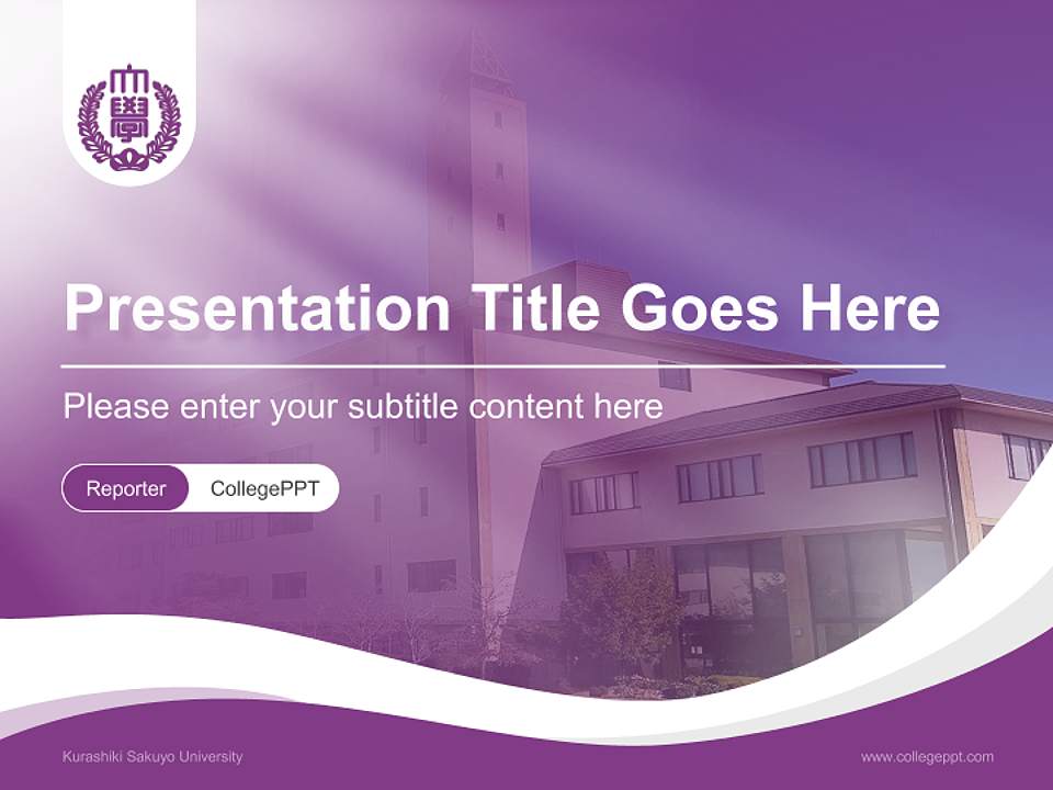 Kurashiki Sakuyo University Lecture Sharing and Networking Event PPT Template4:3 ratio PPT effect preview image4