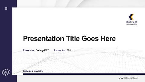 Kumamoto University Thesis Proposal/Graduation Defense PPT Template