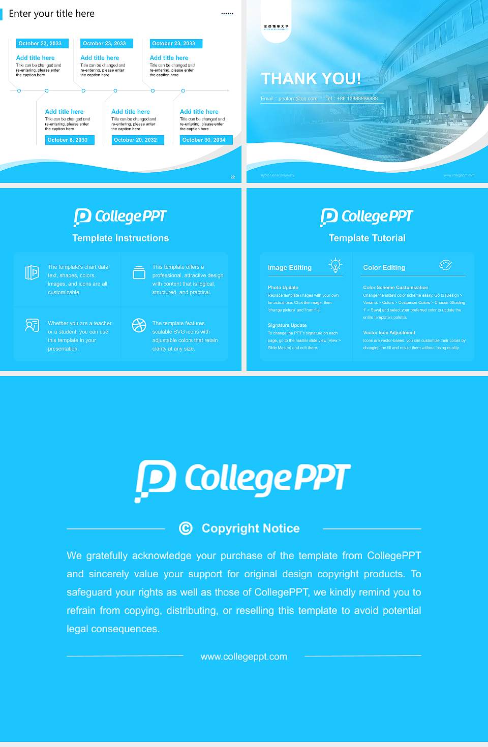 Kyoto Seika University Lecture Sharing and Networking Event PPT Template4:3 ratio PPT effect preview image4