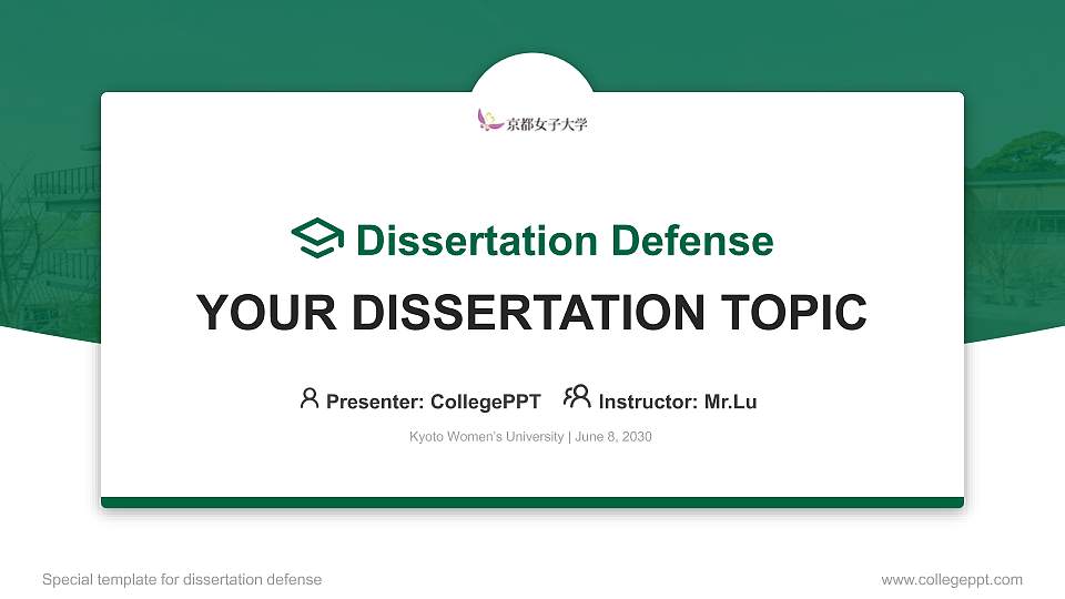 Kyoto Women’s University Graduation Thesis Defense PPT Template16:9 ratio PPT effect preview image