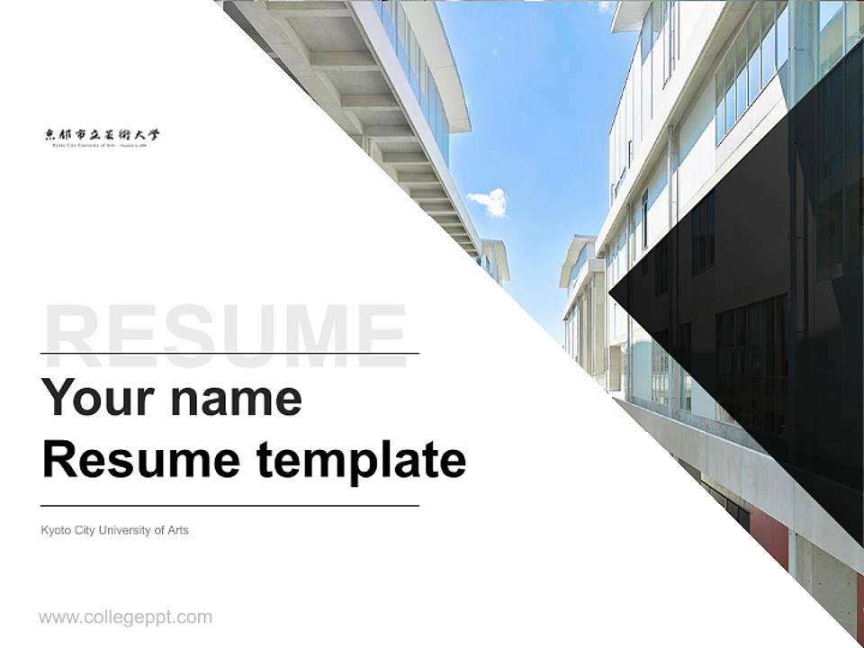 Kyoto City University of Arts Resume PPT Template4:3 ratio PPT effect preview image5