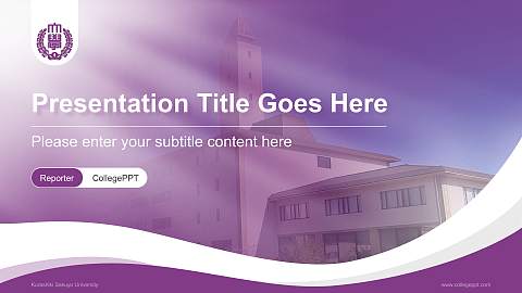 Kurashiki Sakuyo University Lecture Sharing and Networking Event PPT Template