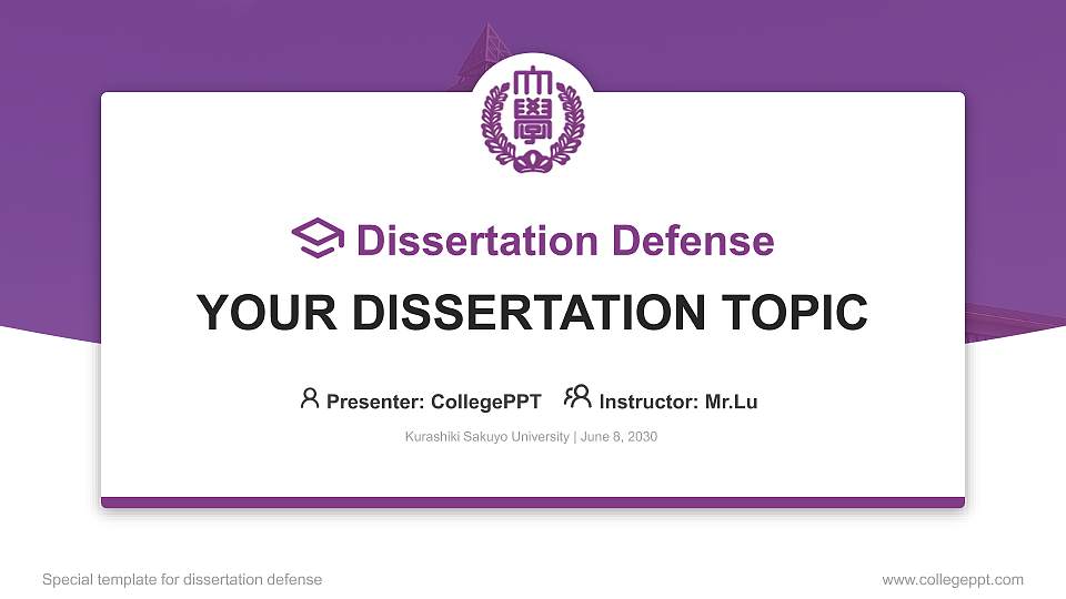 Kurashiki Sakuyo University Graduation Thesis Defense PPT Template16:9 ratio PPT effect preview image