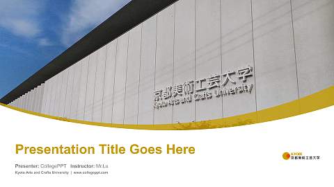 Kyoto Arts and Crafts University Course/Courseware Creation PPT Template