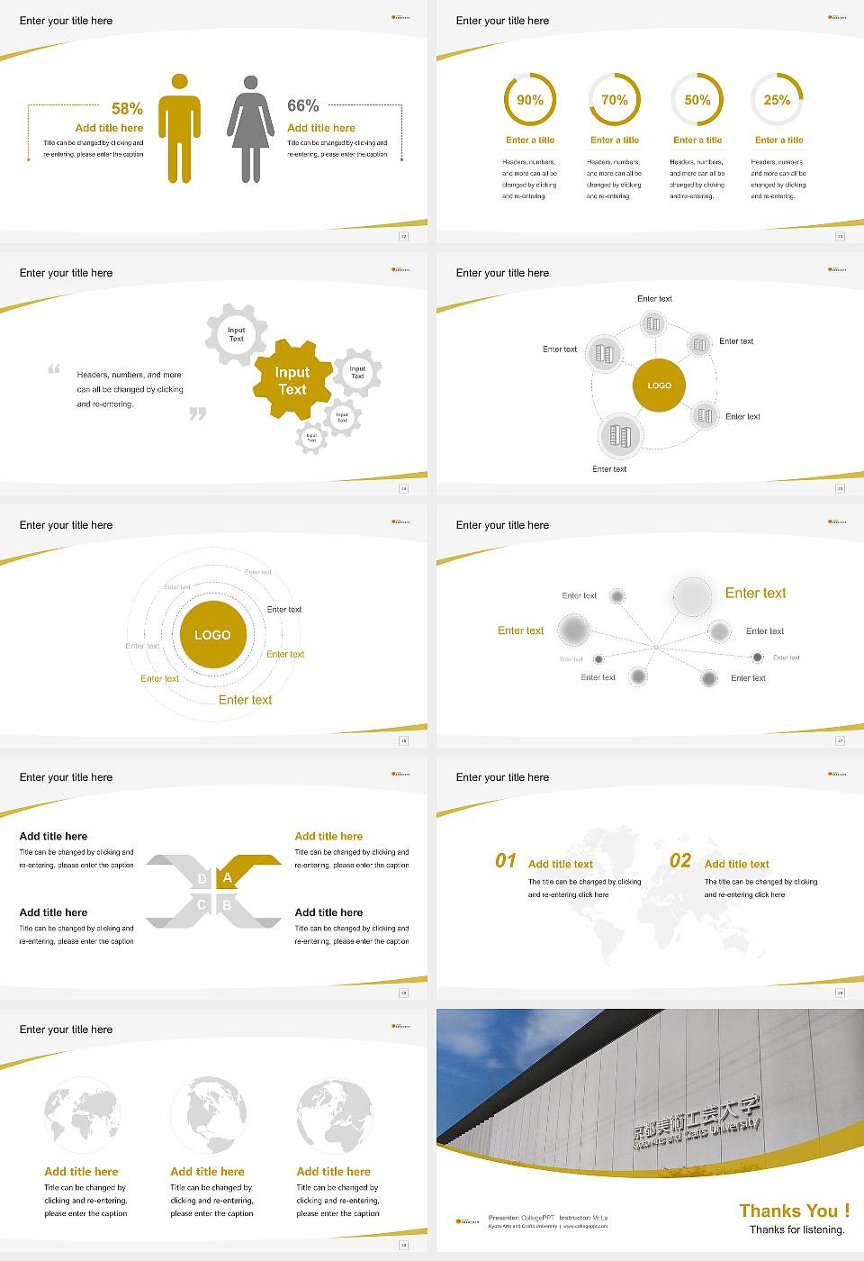 Kyoto Arts and Crafts University Course/Courseware Creation PPT Template16:9 ratio PPT effect preview image4