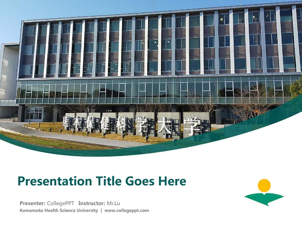 Kumamoto Health Science University Course/Courseware Creation PPT Template4:3 ratio PPT effect preview image5