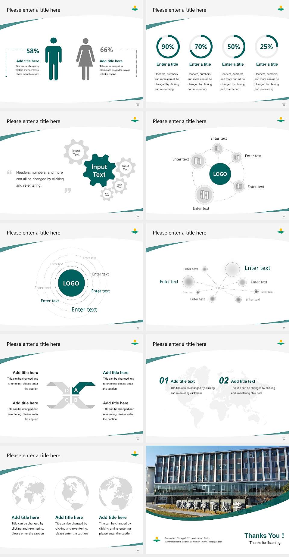 Kumamoto Health Science University Course/Courseware Creation PPT Template4:3 ratio PPT effect preview image4
