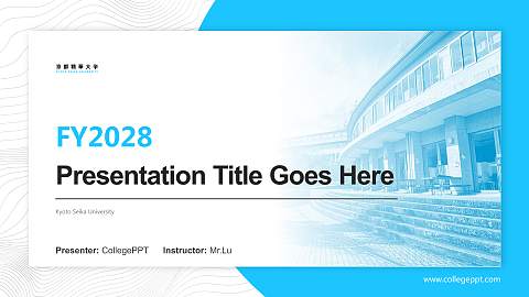 Kyoto Seika University Academic Presentation/Research Findings Report PPT Template