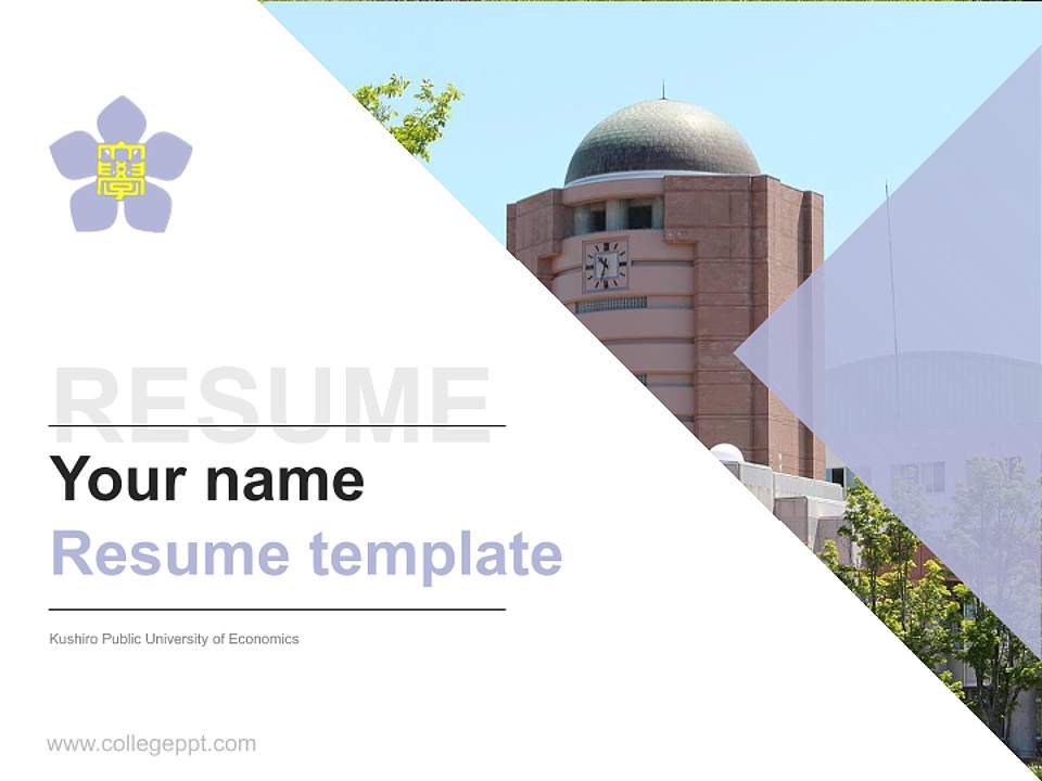 Kushiro Public University of Economics Resume PPT Template4:3 ratio PPT effect preview image5