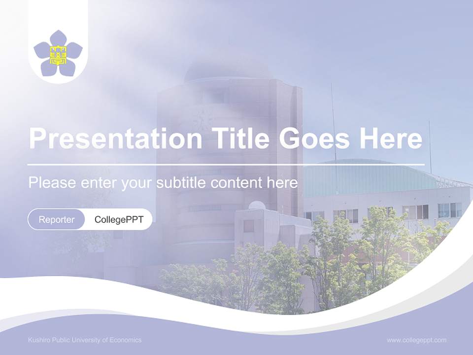 Kushiro Public University of Economics Lecture Sharing and Networking Event PPT Template4:3 ratio PPT effect preview image4