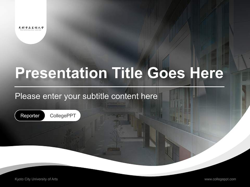 Kyoto City University of Arts Lecture Sharing and Networking Event PPT Template4:3 ratio PPT effect preview image4