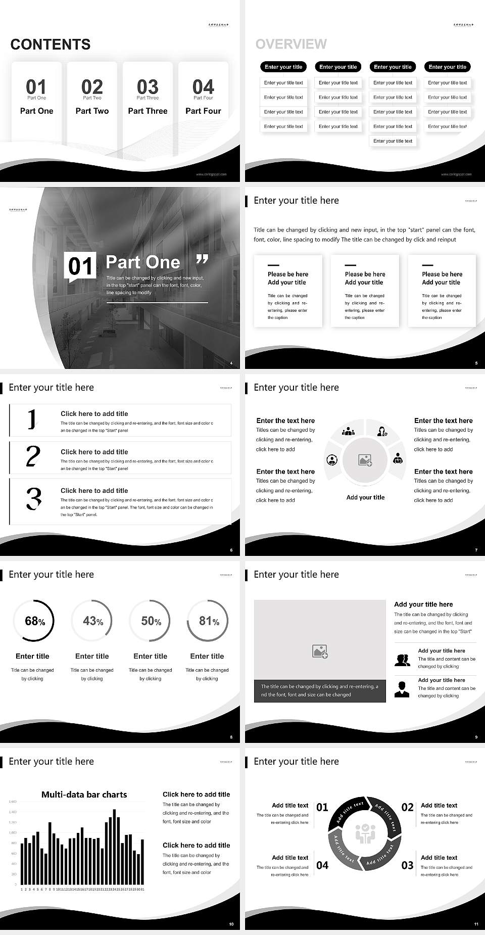 Kyoto City University of Arts Lecture Sharing and Networking Event PPT Template4:3 ratio PPT effect preview image2