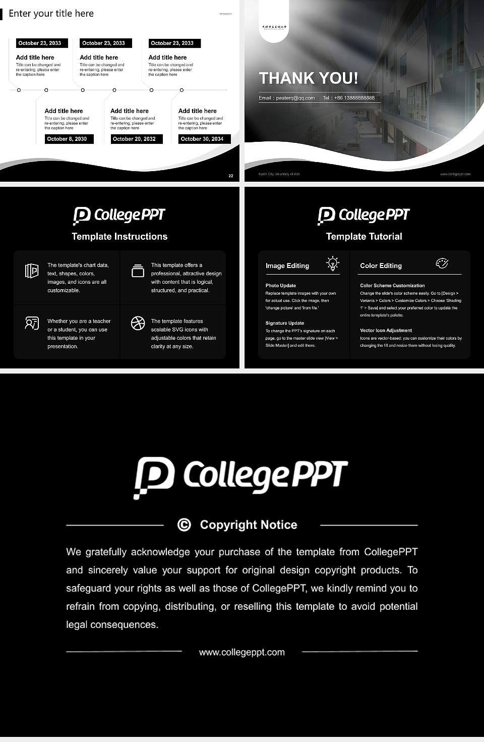 Kyoto City University of Arts Lecture Sharing and Networking Event PPT Template4:3 ratio PPT effect preview image4