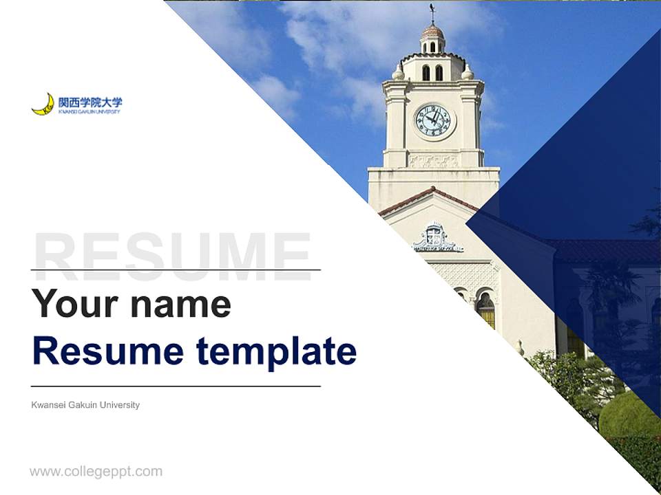 Kwansei Gakuin University Resume PPT Template4:3 ratio PPT effect preview image5