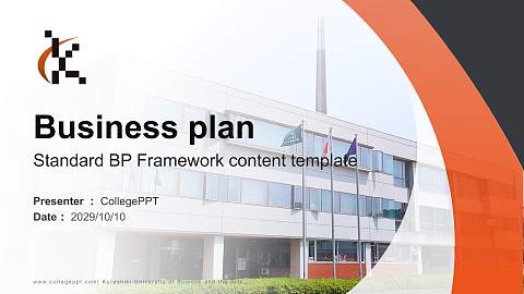 Kurashiki University of Science and the Arts Competition/Entrepreneurship Contest PPT Template