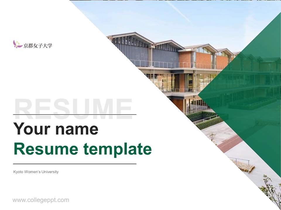 Kyoto Women’s University Resume PPT Template4:3 ratio PPT effect preview image5